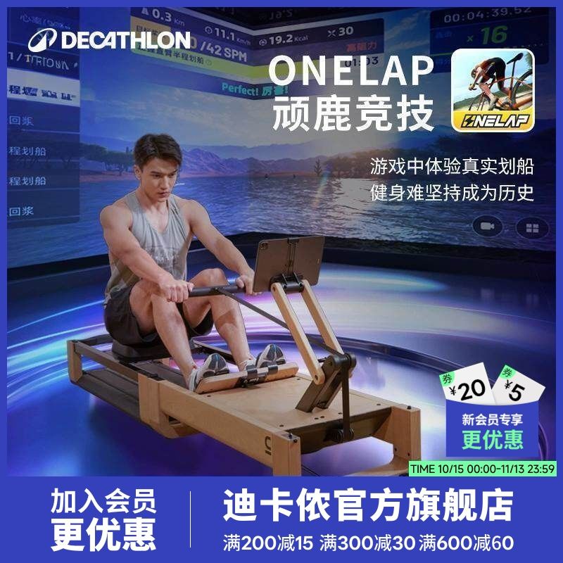 【迪卡侬】划船机家用健身器材磁阻可折叠有氧哑铃室内静音哑铃凳FSN