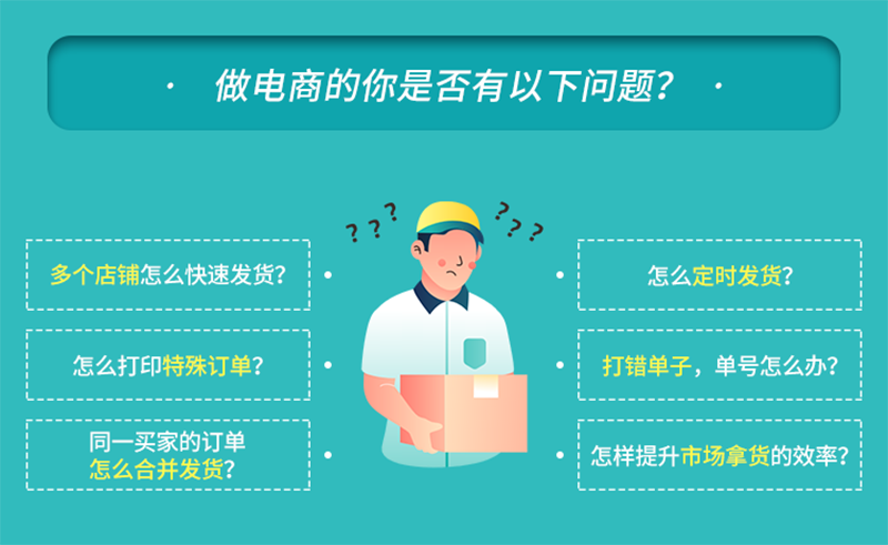 智能打印_小商店测试