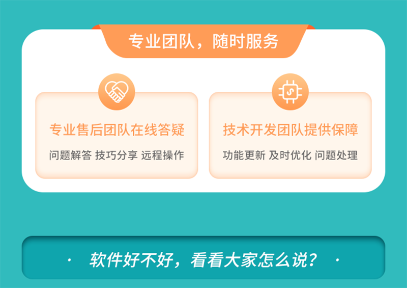 智能打印_小商店测试