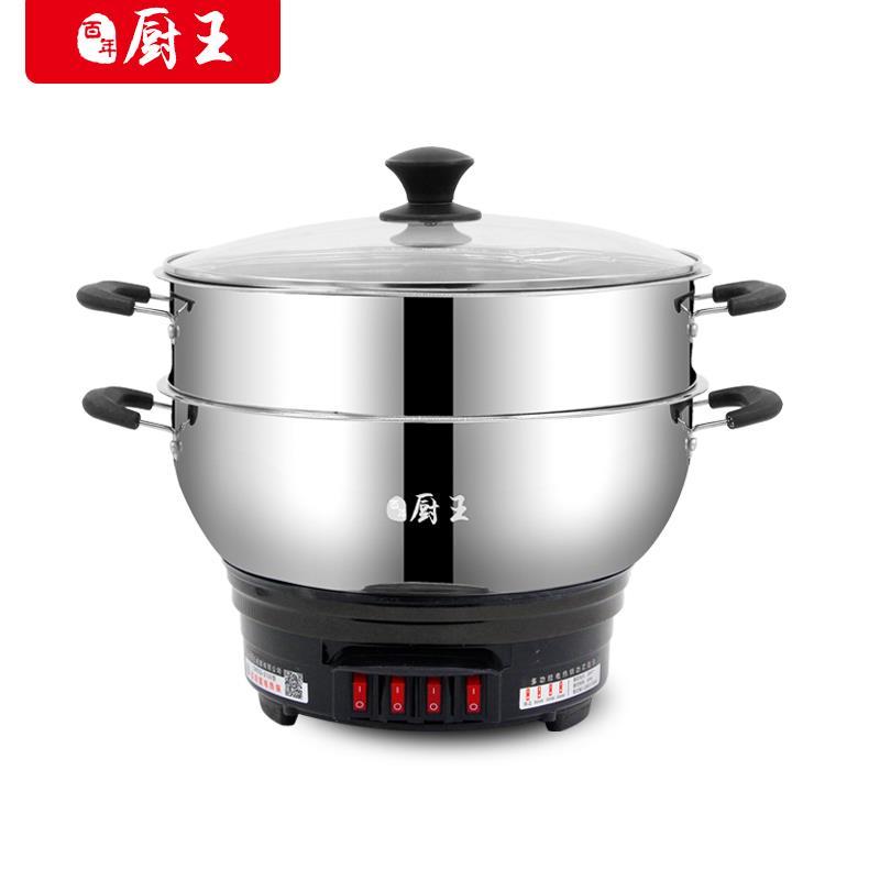 厨王多功能电热锅炒菜家用火锅电饭炒锅2人-4人1炖煎炒蒸煮一体锅