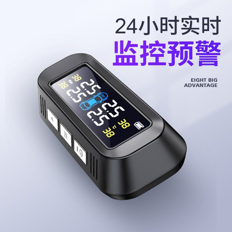 汽车胎压监测器内置外置通用轮胎检测仪无线太阳能高精度胎压监测