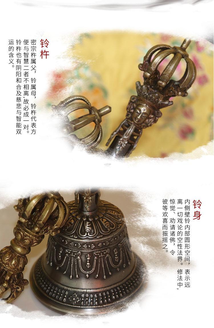 尼泊尔九股金刚铃杵纯手工精品九钴铃铛佛教法器金刚法铃 4