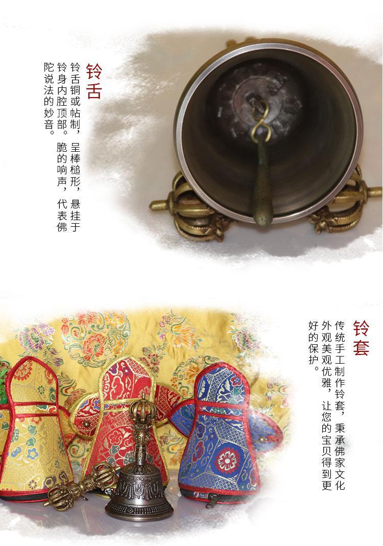 尼泊尔九股金刚铃杵纯手工精品九钴铃铛佛教法器金刚法铃 5