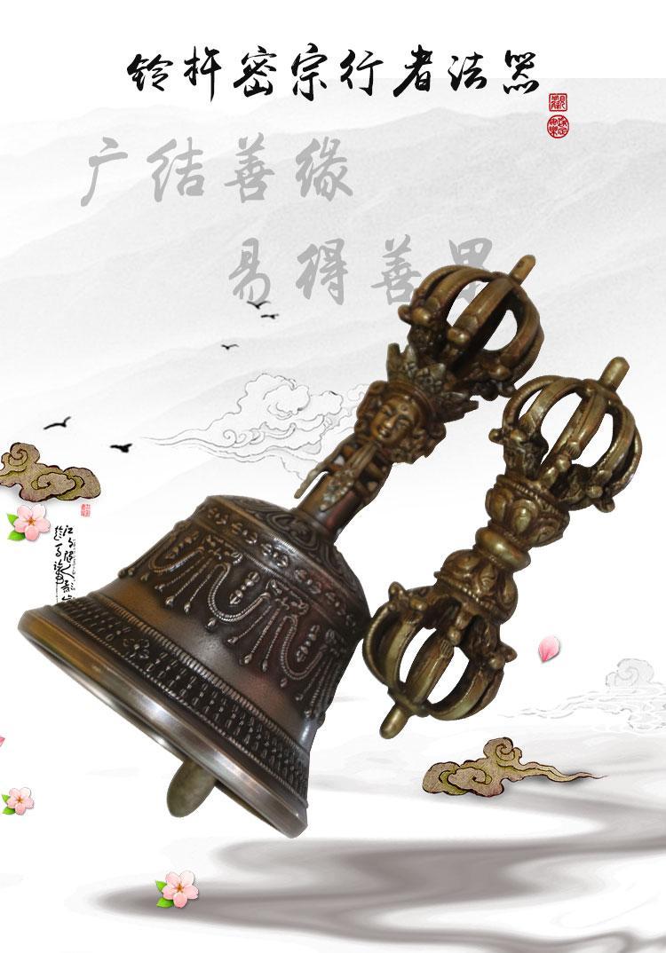 尼泊尔九股金刚铃杵纯手工精品九钴铃铛佛教法器金刚法铃 3