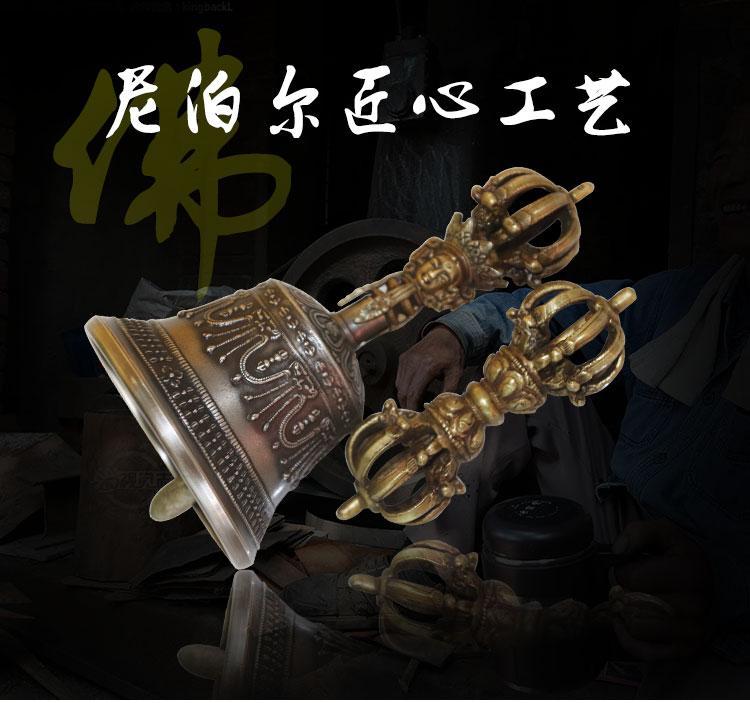 尼泊尔九股金刚铃杵纯手工精品九钴铃铛佛教法器金刚法铃 detail 1