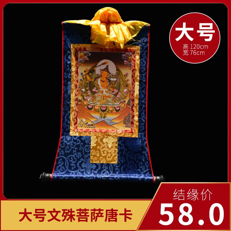 Hand-Painted 唐卡纯手绘1米6字真言尼泊尔玄关装饰画客厅茶室挂画 3