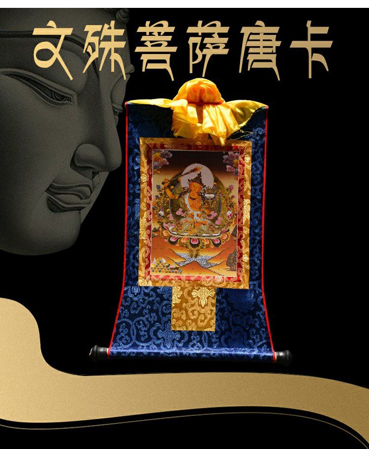 Hand-Painted 唐卡纯手绘1米6字真言尼泊尔玄关装饰画客厅茶室挂画 1