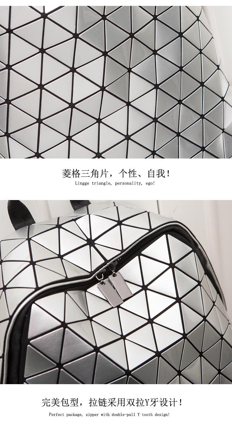 Travel Lightweight Travel Backpack Men And Women Large Capacity Fashion All-Match Backpack New Trendy Geometric