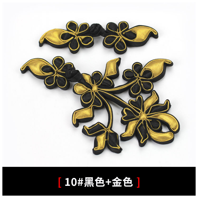 盘扣旗袍扣子中式迎春花民族风复古装饰彩色纽扣唐装辅料手工布扣