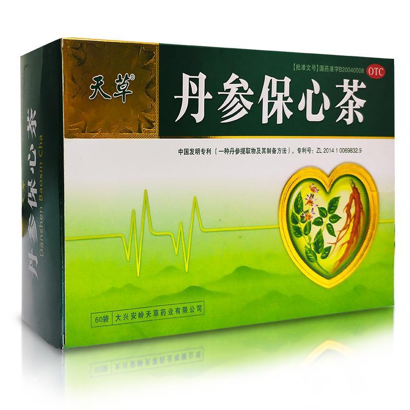 天草丹参保心茶2.5g*60袋缓解胸闷心痛心悸中风头晕冠心病心绞痛