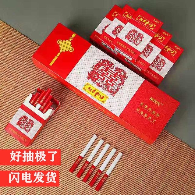 双喜牌香焑好日子南京细支黄鹤楼芙蓉王一条红双喜牌香焑红旗渠
