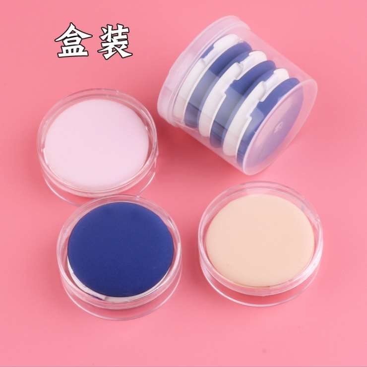 Air cushion BB powder puff universal foundation CC cream makeup sponge cotton round concealer powder puff dry and wet dual-use makeup tools