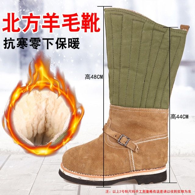 冬季高筒皮毛一体羊毛靴男户外加厚保暖地勤靴雪地靴女骑马靴蒙靴