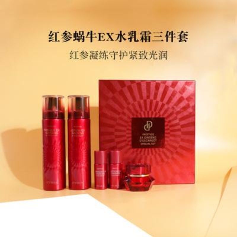 小佛爷 伊思红参蜗牛水乳套装 1号2号红参水乳补水保湿收缩毛