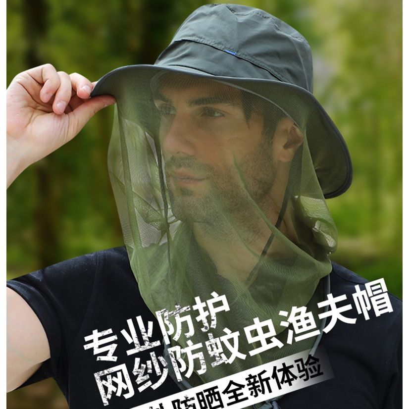 Outdoor fisherman's hat men's mesh anti mosquito hat quick drying sunscreen hat anti bee hat fishing anti insect hat mountaineering