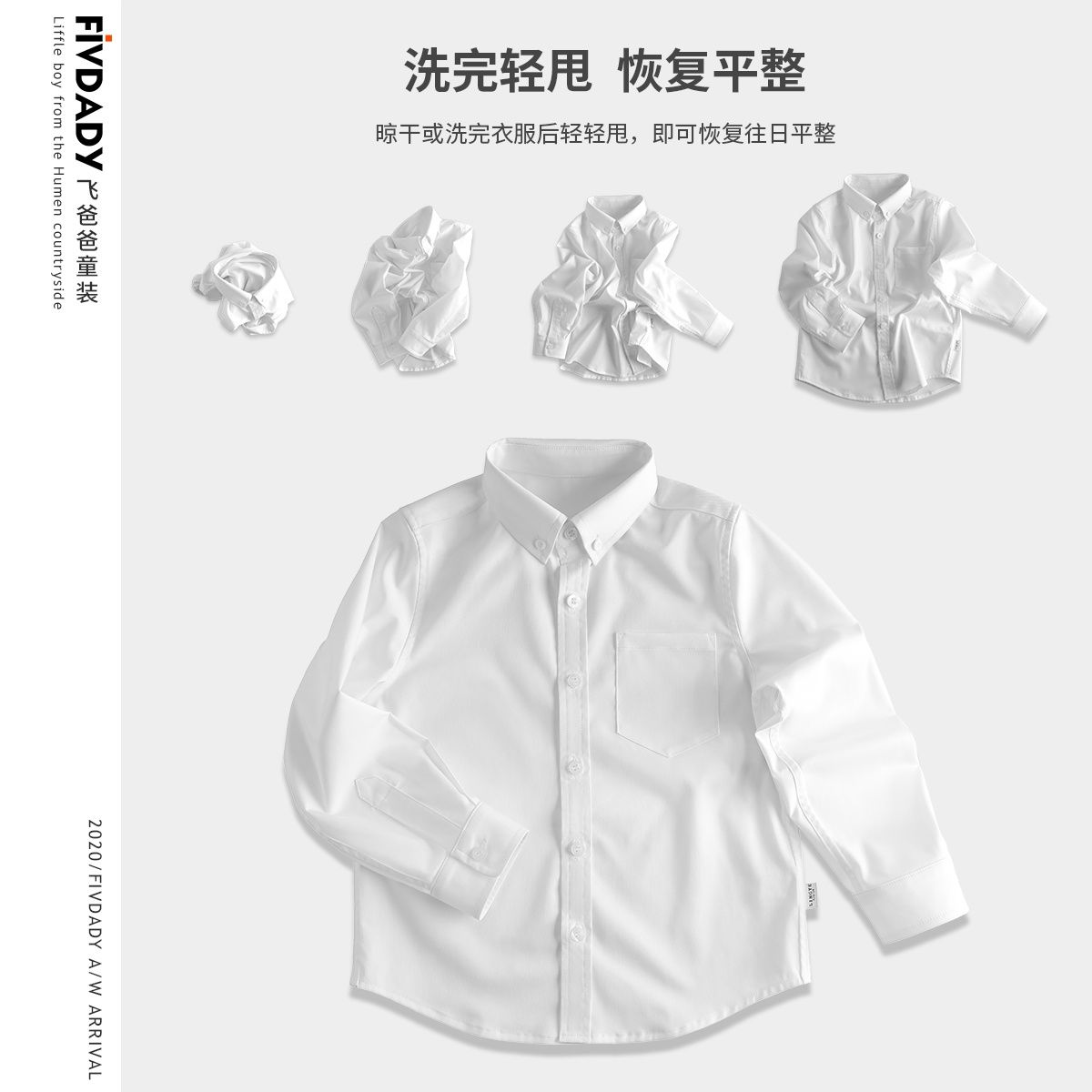 Spring and autumn new non-ironing children's long-sleeved white shirt girls' shirt lace princess collar primary school students school uniform performance clothing