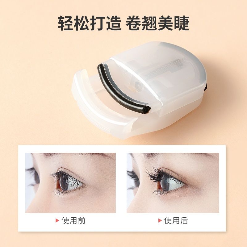 小型睫毛夾子高品質便攜式卷翹睫毛夾化妝師專用持久定型女初學者