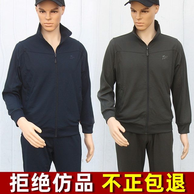 长袖体能服冬季体能训练服套装男长裤上衣春秋拉链跑步速干透气