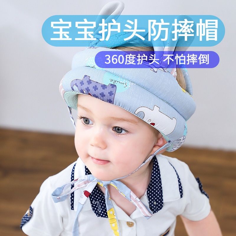 婴儿学步防摔护头防撞帽枕宝宝学走路护脑儿童小孩头部保护垫儿
