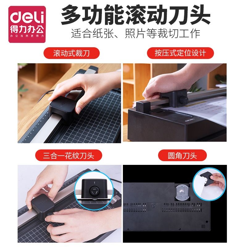 89707-得力照片塑封机A3办公家用相片过塑机A4通用过胶机小型热塑机-详情图