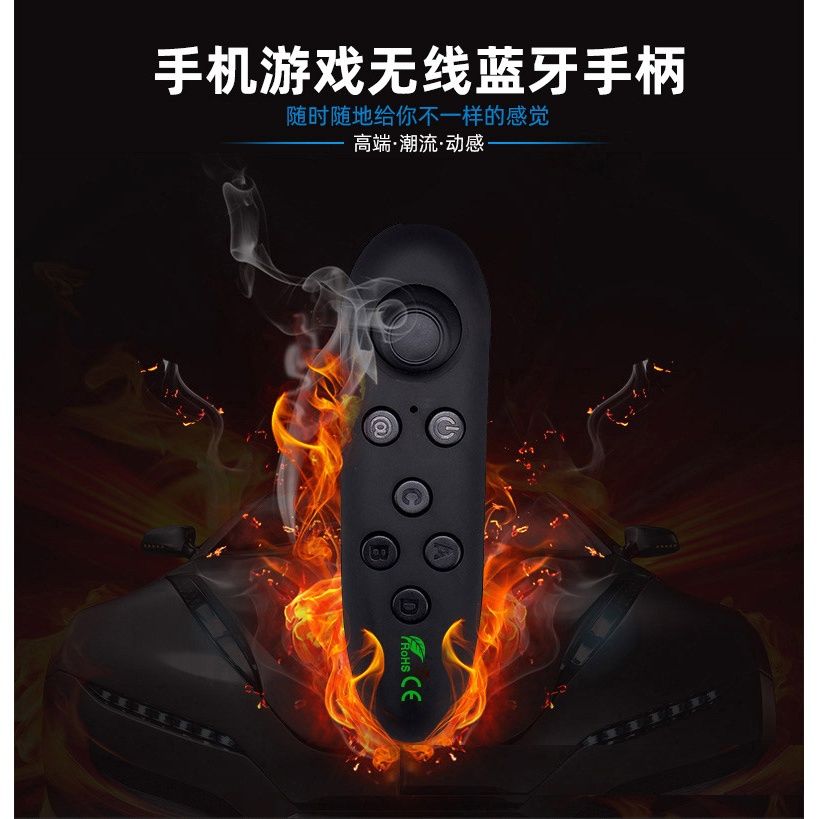 vr眼镜蓝牙遥控手柄爱奇艺VR橙子快进快退无线安卓通用游戏手