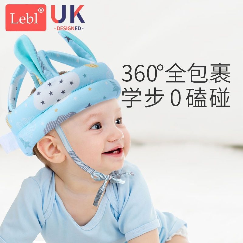 防摔护头枕神器小孩学步安全夏季防撞帽宝宝婴儿学走路头部保护垫