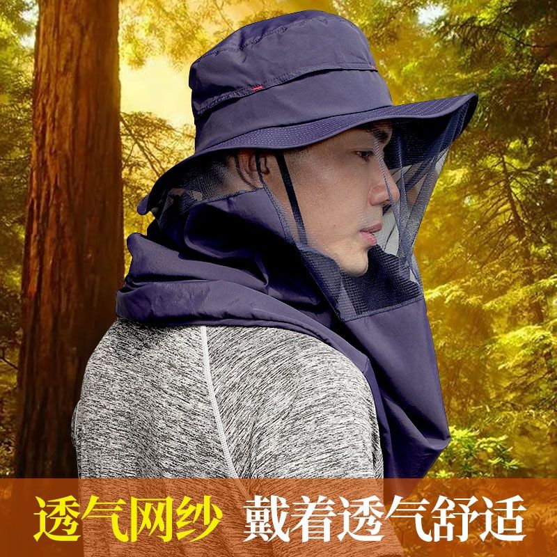 Outdoor fisherman's hat men's mesh anti mosquito hat quick drying sunscreen hat anti bee hat fishing anti insect hat mountaineering