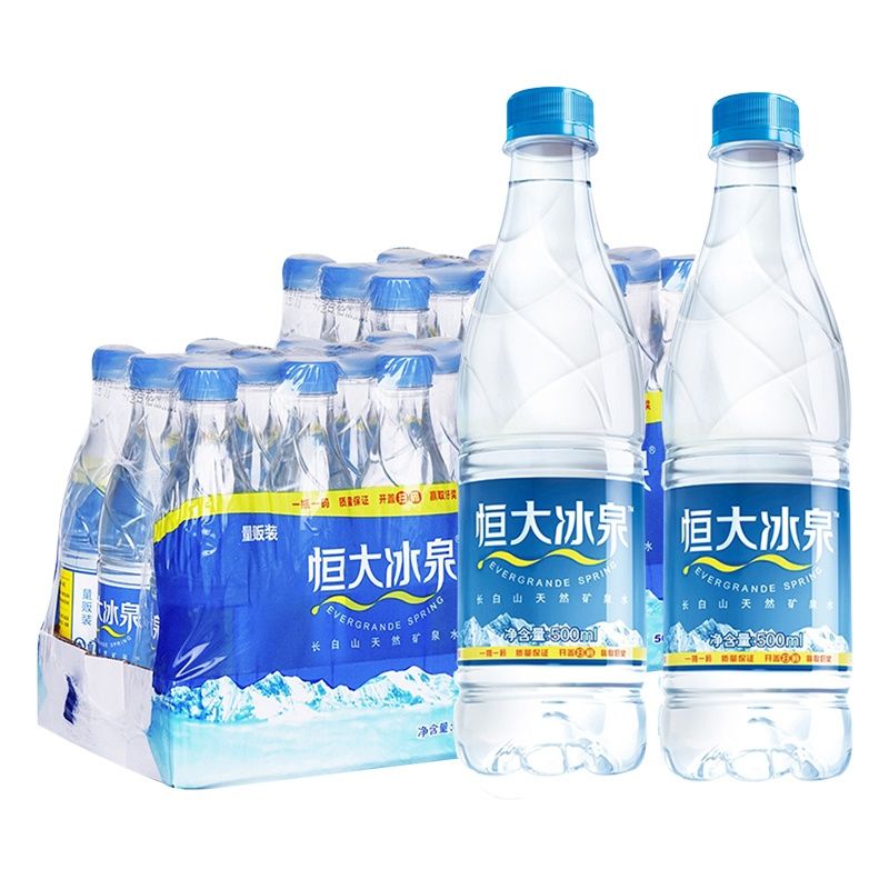 恒大冰泉深矿泉水镜泊泉高端泉水龙头泉富锶水玉龙含珠矿泉水