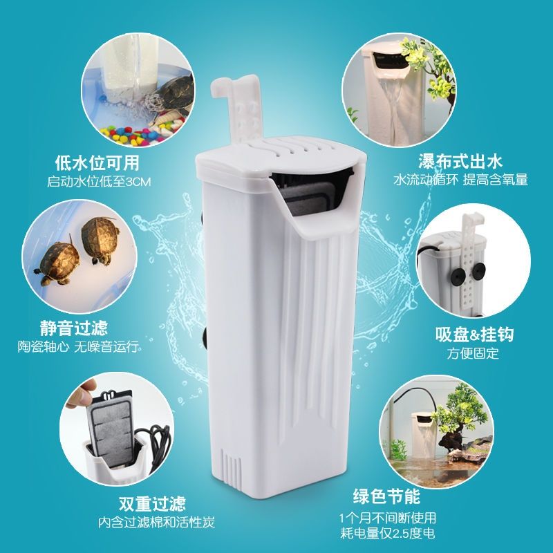 低水位过滤器浅水鱼缸瀑布式小型养乌龟缸潜水泵吸粪循环设备静音