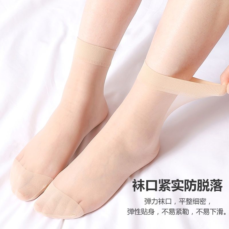 丝袜女短夏季薄款水晶丝夏耐磨袜黑色肉色春秋袜子短丝袜