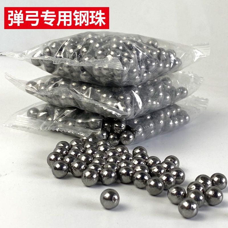 8mm钢珠配什么扁皮