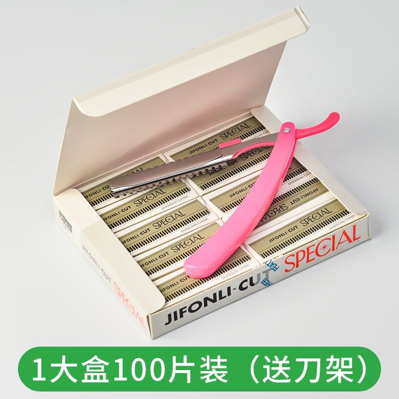 專業修眉刀片女用初學者安全型神器套裝刮眉刀化妝師專用修眉畫眉