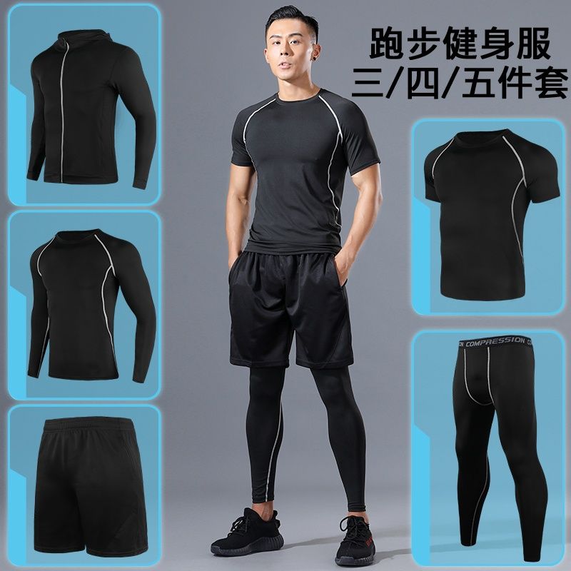 跑步套装男速干春秋夜跑晨跑健身房运动服夏季篮球训练紧身衣服