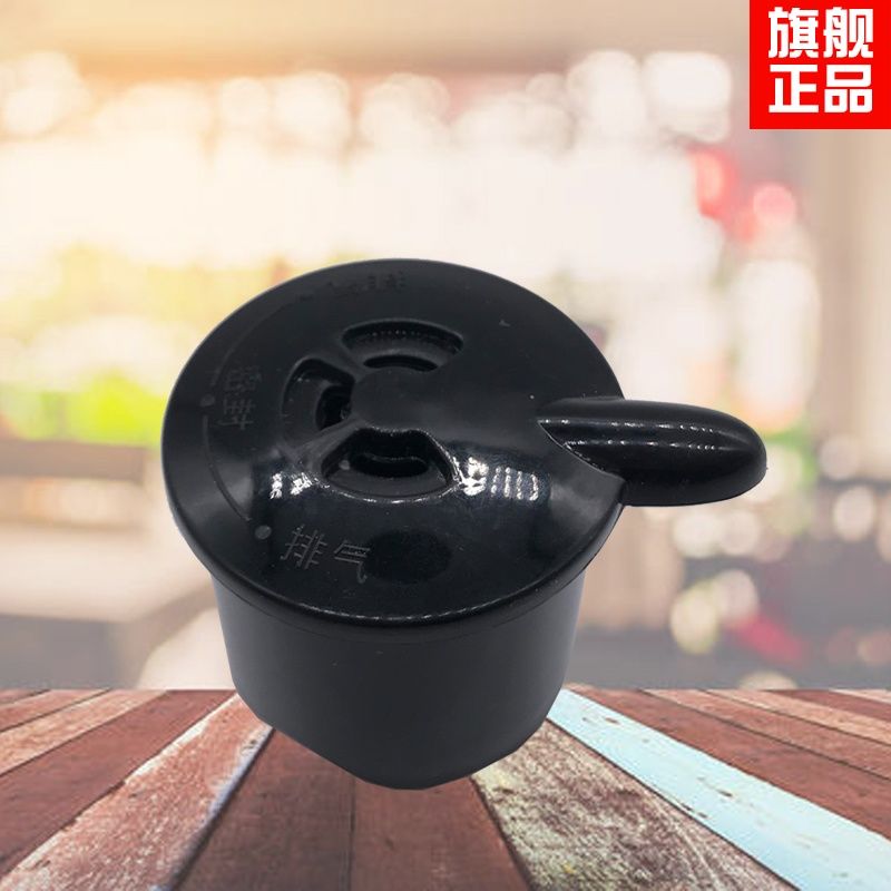 奔腾电压力锅配件排气阀放气阀限压阀ppd/ln/419/51