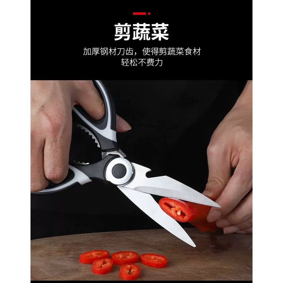 多功能厨房剪刀日用杀鱼剪子剪鸡骨头烤肉加厚大号不锈钢强力剪刀
