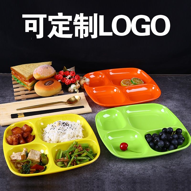 加厚密胺快餐盘仿瓷四格六格塑料快餐盘自助餐盘分格盘子饭盘套装