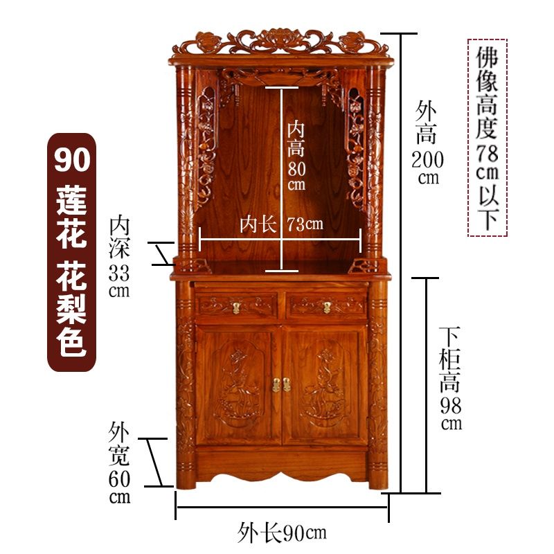 Complete Home Altar Set - Premium