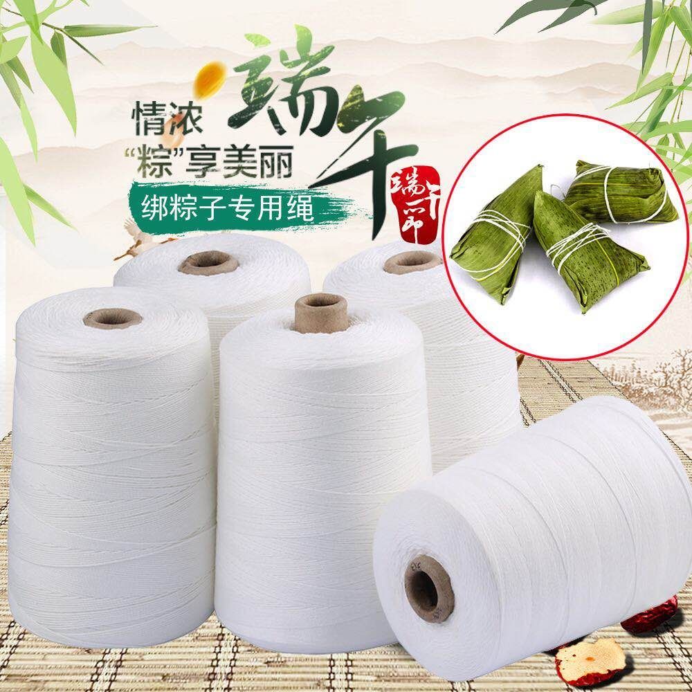 家用食品级传统棉线包粽子线白色健康优质手工穿香肠挂腊肉吊牌线