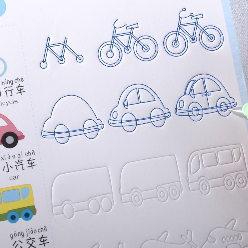 儿童字帖基础绘画模板幼儿宝宝画画套装学前幼儿园魔幻凹槽简笔画