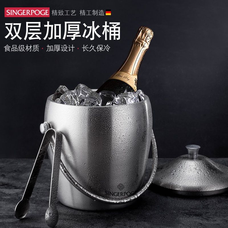 加厚不锈钢冰桶双层香槟桶红酒冰镇啤酒冰块桶KTV酒吧保温冰酒桶