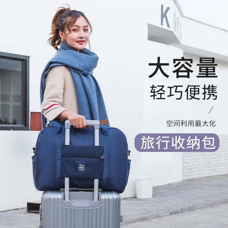 旅行包女短途行李打包袋大容量轻便防水孕妇待产收纳包运动健身包