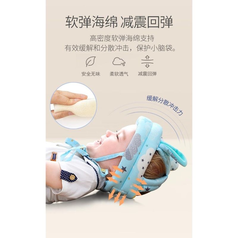 婴儿防摔神器宝宝护头枕学走路儿童防撞头部保护垫小孩春夏透气枕