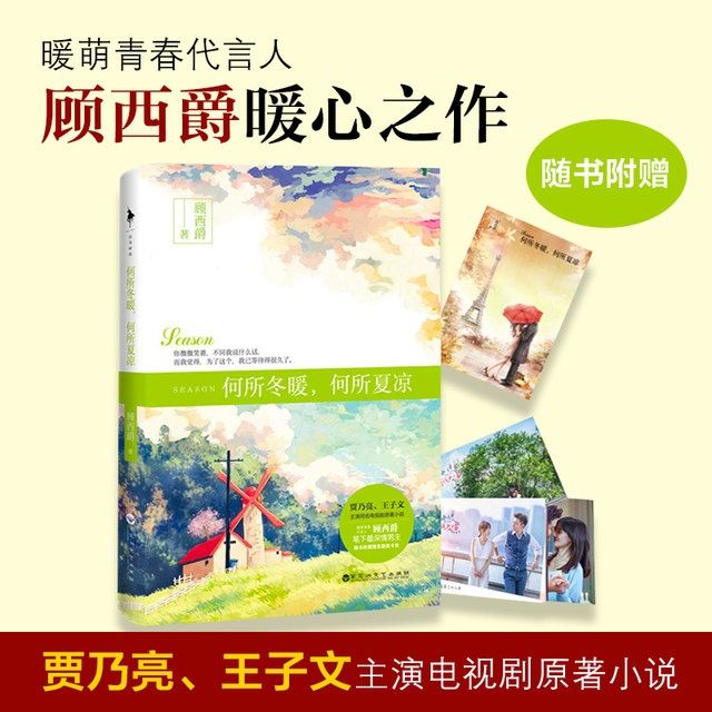 查看源网页