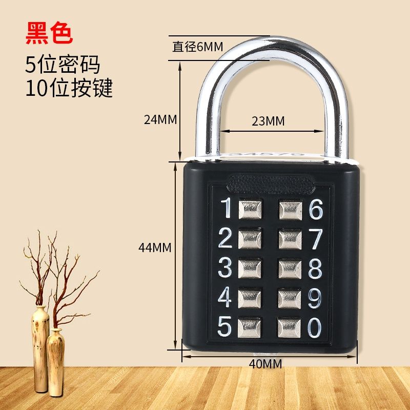 金属彩色按键密码挂锁盲人机械密码锁健身房锁头行李箱包背包挂锁