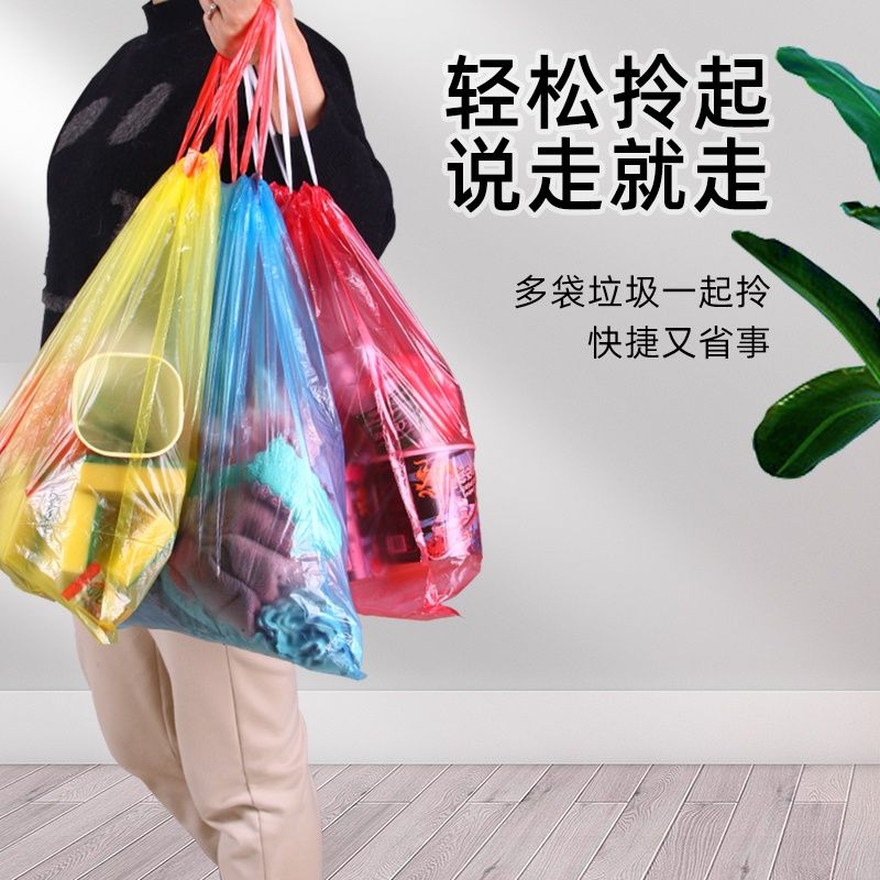 【加厚款】大号抽绳垃圾袋家用加厚手提式塑料袋子自动束口垃圾袋