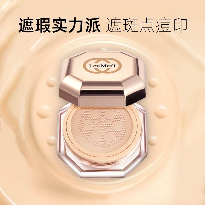 欧美诗大金瓶蘑菇弹润气垫bb霜水润锁肌遮瑕bb霜粉底液网红正