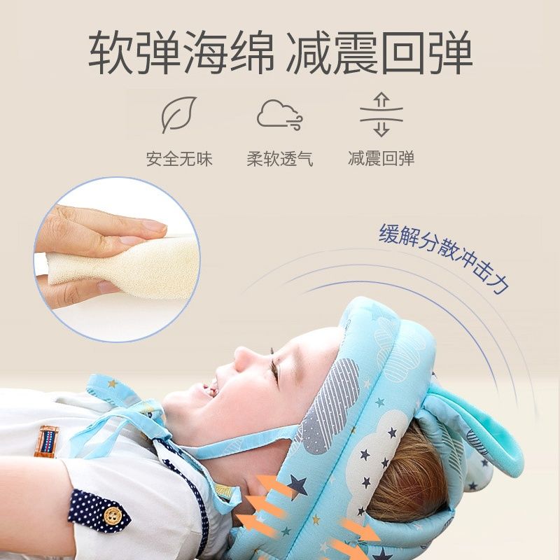 婴儿学步防摔护头防撞帽枕宝宝学走路护脑儿童小孩头部保护垫儿
