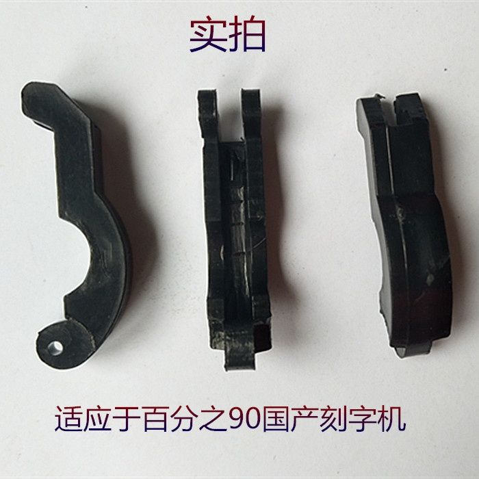 Сделано в китае надпись малый автомобиль нож клип золото Тянь Дао пластик застежка Лезвие клип служба аксессуары [21 февраля rifa над】