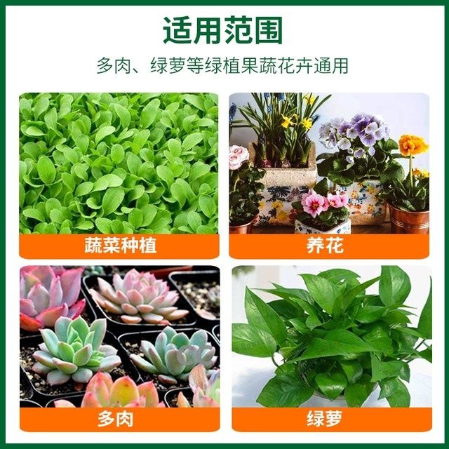 腊梅专用土盆栽植物盆景肥料泥土梅花树酸性土壤腊梅花专用营养土