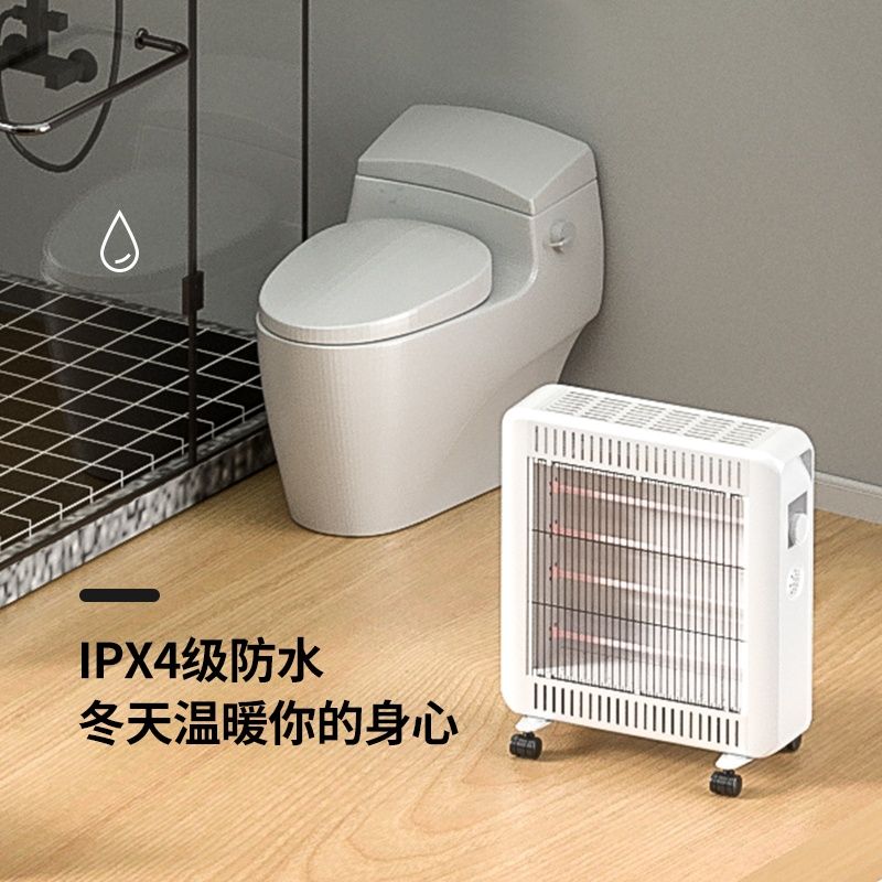 赛特思浴室取暖器家用暖风机节能电暖气片烤火炉防水